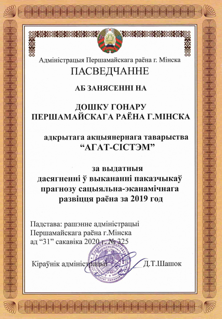 IMG_20200505_0001 1.jpg