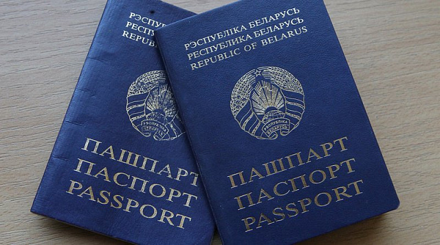 Система "Паспорт"